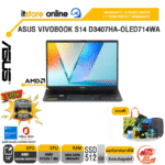 ASUS VIVOBOOK S14 D3407HA-OLED714WA /R7 260/ประกัน 3 Years Onsite + 1 Year Perfect warranty/BY ITSTORE-ONLINE