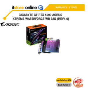 GIGABYTE GF RTX 5090 AORUS XTREME WATERFORCE WB 32G (Rev1.0) /ประกัน 3 Years/BY ITSTORE-ONLINE