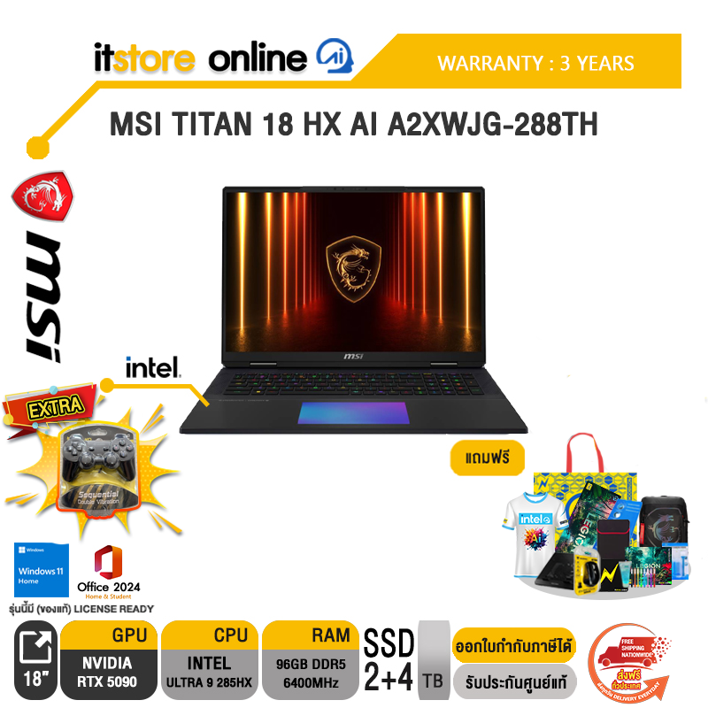 MSI TITAN 18 HX AI A2XWJG-288TH /Ultra 9 285HX /ประกัน 3 Years/BY ITSTORE-ONLINE