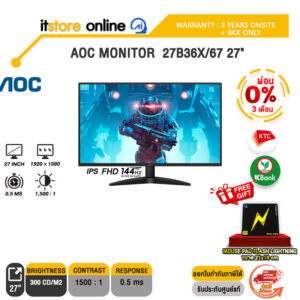 [ผ่อน 0% 3 ด.]  AOC MONITOR  27B36X/67 27" (IPS FHD/144Hz)/ประกัน 3 Years ONSITE + BKK ONLY Warranty/BY ITSTORE-ONLINE