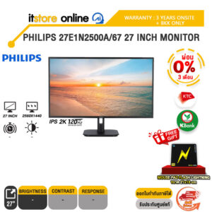 [ผ่อน 0% 3 ด.]AOC 27E1N2500A/67 27 INCH MONITOR (IPS 2K 120Hz)/ประกัน 3 Years Onsite + BKK ONLY/BY ITSTORE-ONLINE