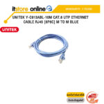 UNITEK Y-C813ABL-10M CAT.6 UTP ETHERNET CABLE RJ45 [8P8C] M TO M BLUE/ประกัน 1 Years