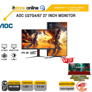 AOC U27G4/67 27 INCH MONITOR (IPS 4K 160Hz)/ประกัน 3 Years Onsite + BKK ONLY/BY ITSTORE-ONLINE