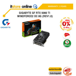[ผ่อน 0% 10 ด.]GIGABYTE GF RTX 5060 Ti WINDFORCE2 OC 8G (Rev1.0)GV-N506TWF2OC-8GD /ประกัน 3 Year/BY ITSTORE-ONLINE