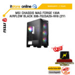 MSI CHASSIS MAG FORGE 130A AIRFLOW BLACK 306-7G23A29-HH9 (2Y) /ประกัน 2 Years/BY ITSTORE-ONLINE