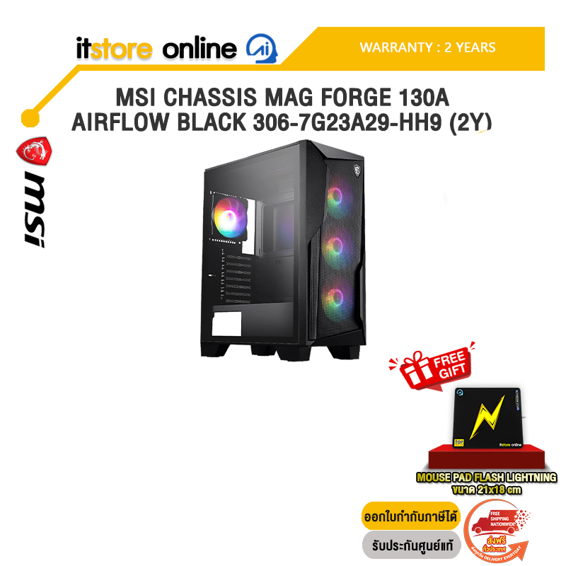 MSI CHASSIS MAG FORGE 130A AIRFLOW BLACK 306-7G23A29-HH9 (2Y) /ประกัน 2 Years/BY ITSTORE-ONLINE