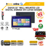 [ผ่อน 0% 10 ด.]DAHUA 22'' WALL-MOUNTED LCD DIGITAL SIGNAGE DHI-LDH22-SAI200K (VA FHD 60Hz)/ประกัน 1 Year/BY ITSTORE-ONLINE