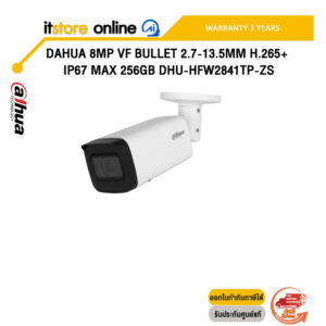 DAHUA 8MP VF BULLET 2.7-13.5MM H.265+ IP67 MAX 256GB DHU-HFW2841TP-ZS /ประกัน 3 Years/BY ITSTORE-ONLINE