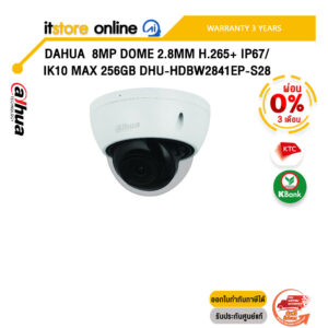 [ผ่อน 0% 3 ด.]DAHUA  8MP DOME 2.8MM H.265+ IP67/IK10 MAX 256GB DHU-HDBW2841EP-S28 /ประกัน 3 Years/BY ITSTORE-ONLINE