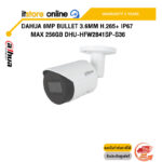 DAHUA 8MP BULLET 3.6MM H.265+ IP67 MAX 256GB DHU-HFW2841SP-S36 /ประกัน 3 Years/BY ITSTORE-ONLINE