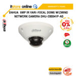 [ผ่อน 0% 6 ด.]DAHUA  5MP IR VARI-FOCAL DOME WIZMIND NETWORK CAMERA DHU-EB5541P-AS /ประกัน 3 Years/BY ITSTORE-ONLINE