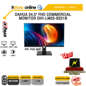 DAHUA 24.5" FHD COMMERCIAL MONITOR DHI-LM25-B221B (IPS FHD 144Hz)/ประกัน 3 Years/BY ITSTORE-ONLINE