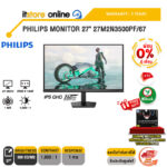 [ผ่อน 0% 6 ด.]PHILIPS MONITOR 27" 27M2N3500PF/67 (IPS QHD/260Hz) /ประกัน 3 Years/BY ITSTORE-ONLINE