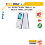 [ผ่อน 0% 6 ด.]D-LINK NETWORK DWR-U2100 5G/LTE MOBILE ROUTER /ประกัน 3 Years/BY ITSTORE-ONLINE