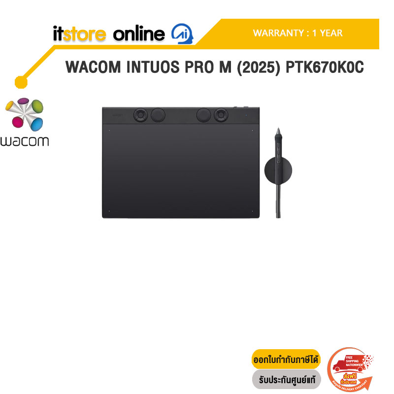 WACOM INTUOS PRO M (2025) PTK670K0C /ประกัน 1 Year/BY ITSTORE-ONLINE