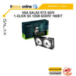 VGA GALAX RTX 5070 1-CLICK OC 12GB GDDR7 192BIT /ประกัน 3 Years/BY ITSTORE-ONLINE