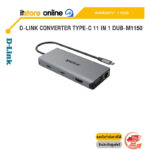 D-LINK CONVERTER TYPE-C 11 IN 1 DUB-M1150 /ประกัน 1 Year/BY ITSTORE-ONLINE