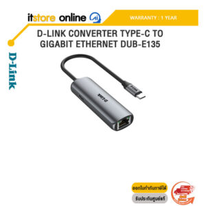 D-LINK CONVERTER TYPE-C TO GIGABIT ETHERNET DUB-E135 /ประกัน 1 Year/BY ITSTORE-ONLINE
