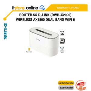 ROUTER 5G D-LINK (DWR-X2000) WIRELESS AX1800 DUAL BAND WIFI 6 /ประกัน 3 Years/BY ITSTORE-ONLINE