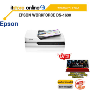 EPSON WORKFORCE DS-1630 /ประกัน 1 Year/BY ITSTORE-ONLINE