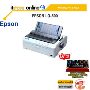 EPSON DOT MATRIX PRINTER LQ-590 /ประกัน 1 Year/BY ITSTORE-ONLINE