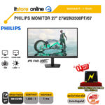 PHILIPS MONITOR 27" 27M2N3200FQ/67 (IPS FHD/260Hz) /ประกัน 3 Years/BY ITSTORE-ONLINE