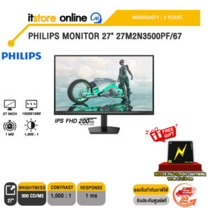 PHILIPS MONITOR 27" 27M2N3200FQ/67 (IPS FHD/260Hz) /ประกัน 3 Years/BY ITSTORE-ONLINE