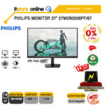 [ผ่อน 0% 3 ด.]PHILIPS MONITOR 27" 27M2N3200FQ/67 (IPS FHD/260Hz) /ประกัน 3 Years/BY ITSTORE-ONLINE