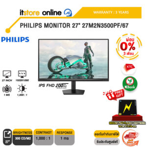 [ผ่อน 0% 3 ด.]PHILIPS MONITOR 27" 27M2N3200FQ/67 (IPS FHD/260Hz) /ประกัน 3 Years/BY ITSTORE-ONLINE