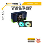 VGA GALAX RTX 5060 TI EX 8GB GDDR7 128BIT /ประกัน 3 Years/BY ITSTORE-ONLINE