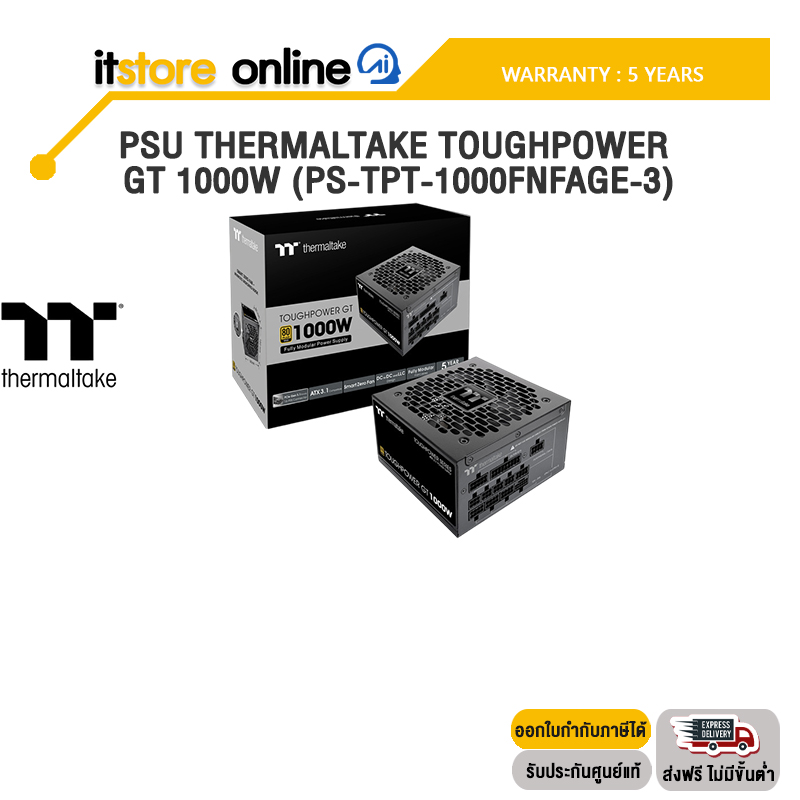 PSU THERMALTAKE TOUGHPOWER GT 1000W (PS-TPT-1000FNFAGE-3) /ประกัน 5 Years/BY ITSTORE-ONLINE