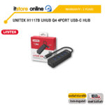 UNITEK H1117B UHUB Q4 4PORT USB-C HUB /ประกัน 2 Years/BY ITSTORE-ONLINE