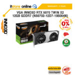 [ผ่อน 0% 10 ด.]VGA INNO3D RTX 5070 TWIN X2 12GB GDDR7 (N50702-12D7-195064N) /ประกัน 3 Years/BY ITSTORE-ONLINE