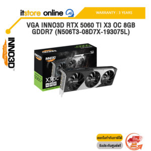 VGA INNO3D RTX 5060 TI X3 OC 8GB GDDR7 (N506T3-08D7X-193075L) /ประกัน 3 Years/BY ITSTORE-ONLINE