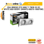 VGA INNO3D RTX 5060 TI TWIN X2 OC WHITE 8GB GDDR7 (N506T2-08D7X-193075W) /ประกัน 3 Years/BY ITSTORE-ONLINE