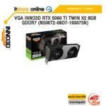 VGA INNO3D RTX 5060 TI TWIN X2 8GB GDDR7 (N506T2-08D7-193075N) /ประกัน 3 Years/BY ITSTORE-ONLINE