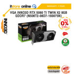 [ผ่อน 0% 10 ด.]VGA INNO3D RTX 5060 TI TWIN X2 8GB GDDR7 (N506T2-08D7-193075N) /ประกัน 3 Years/BY ITSTORE-ONLINE