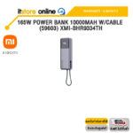 XIAOMI 165W POWER BANK 10000MAH W/CABLE (59603) XMI-BHR9334TH /ประกัน 6 Month/BY ITSTORE-ONLINE
