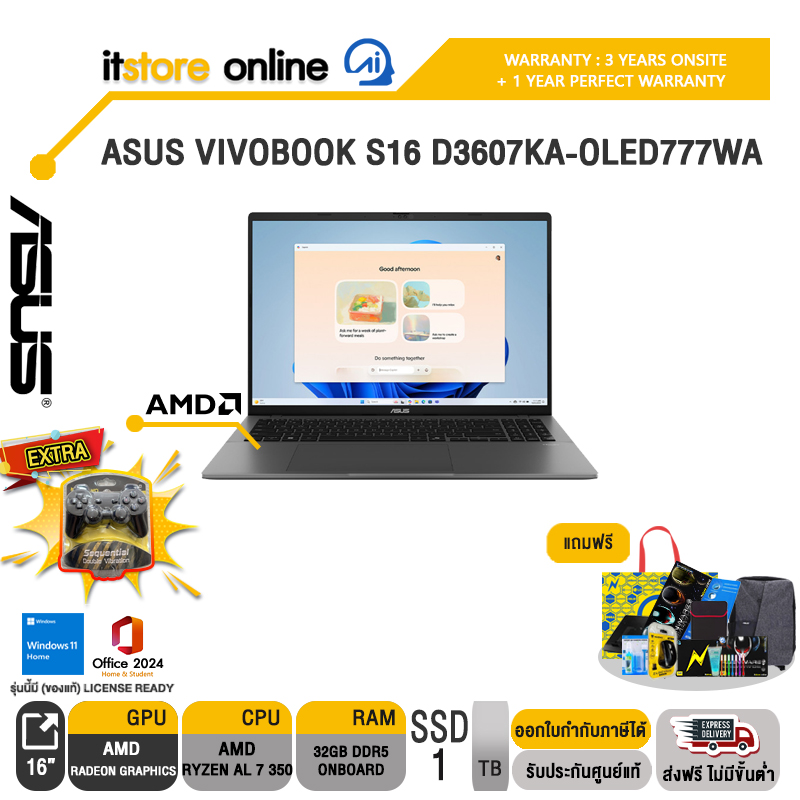 ASUS VIVOBOOK S16 D3607KA-OLED777WA /Ryzen AI 7 350/ประกัน 3 Years Onsite + 1 Year Perfect warranty/BY ITSTORE-ONLINE