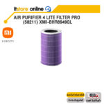 AIR PURIFIER 4 LITE FILTER PRO (58211) XMI-BHR8949GL/BY ITSTORE-ONLINE