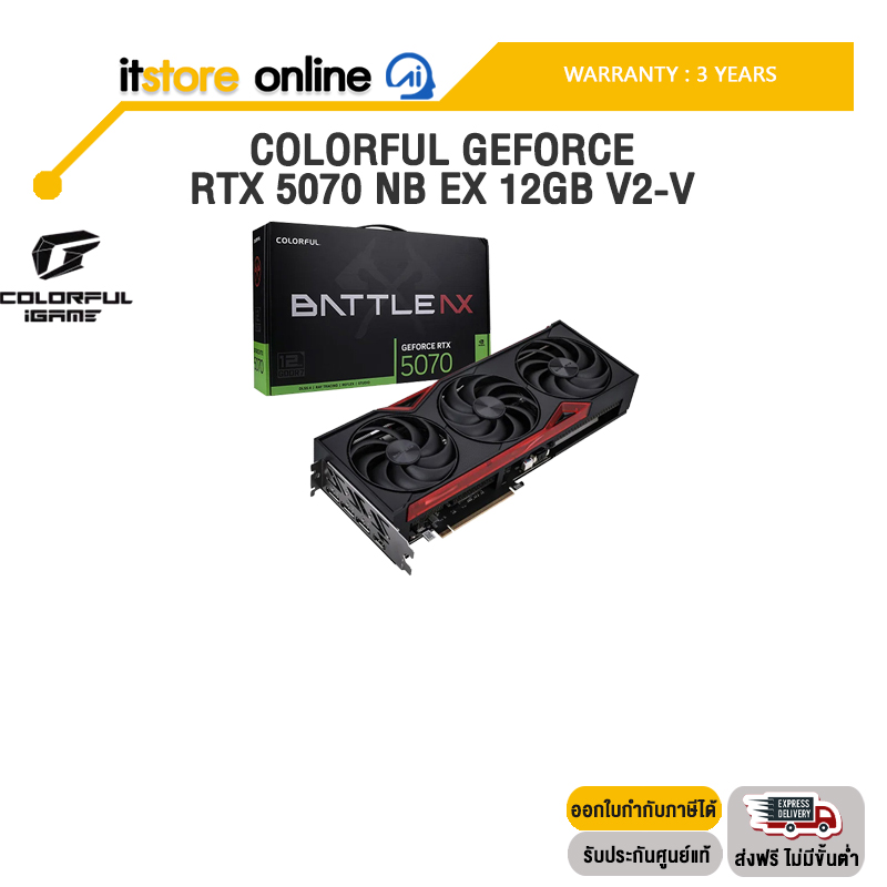 COLORFUL GEFORCE RTX 5070 NB EX 12GB V2-V /ประกัน 3 Years/BY ITSTORE-ONLINE