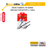 UNITEK C1626GY01-1M GAMING 8K@120HZ DISPLAYPORT 2.1 CABLE /ประกัน 2 Years/BY ITSTORE-ONLINE