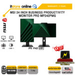 MSI 24 INCH BUSINESS PRODUCTIVITY MONITOR PRO MP242PMG (IPS FHD 120Hz)/ประกัน 3 Years/BY ITSTORE-ONLINE