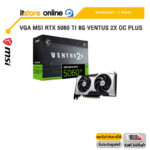VGA MSI RTX 5060 TI 8G VENTUS 2X OC PLUS /ประกัน 3 Years/BY ITSTORE-ONLINE