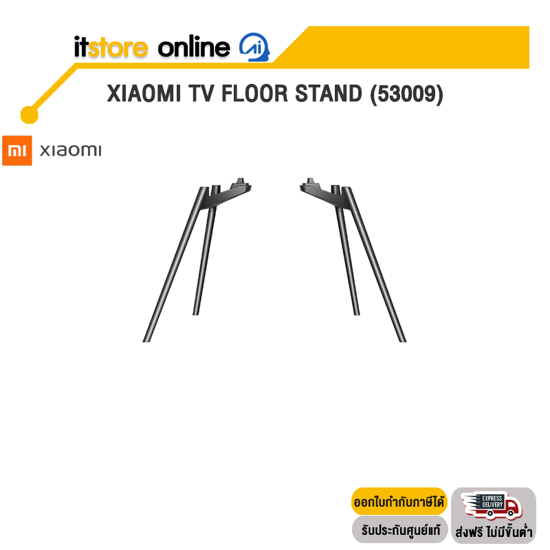 XIAOMI TV FLOOR STAND (53009) XMI-ELA5388GL/BY ITSTORE-ONLINE
