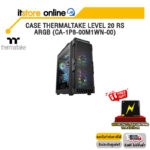 CASE THERMALTAKE LEVEL 20 RS ARGB (CA-1P8-00M1WN-00)/BY ITSTORE-ONLINE