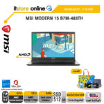 MSI MODERN 15 B7M-483TH /Ryzen 7 7730U  /ประกัน 2 Years/BY ITSTORE-ONLINE