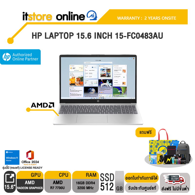 HP LAPTOP 15.6 INCH 15-FC0483AU /R7 7730U/ประกัน 2 Years Onsite/BY ITSTORE-ONLINE