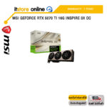 MSI GEFORCE RTX 5070 TI 16G INSPIRE 3X OC /ประกัน 3 Years/BY ITSTORE-ONLINE