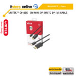 UNITEK Y-C612BK - 3M MINI DP [M] TO DP [M] CABLE /ประกัน 2 Years/BY ITSTORE-ONLINE
